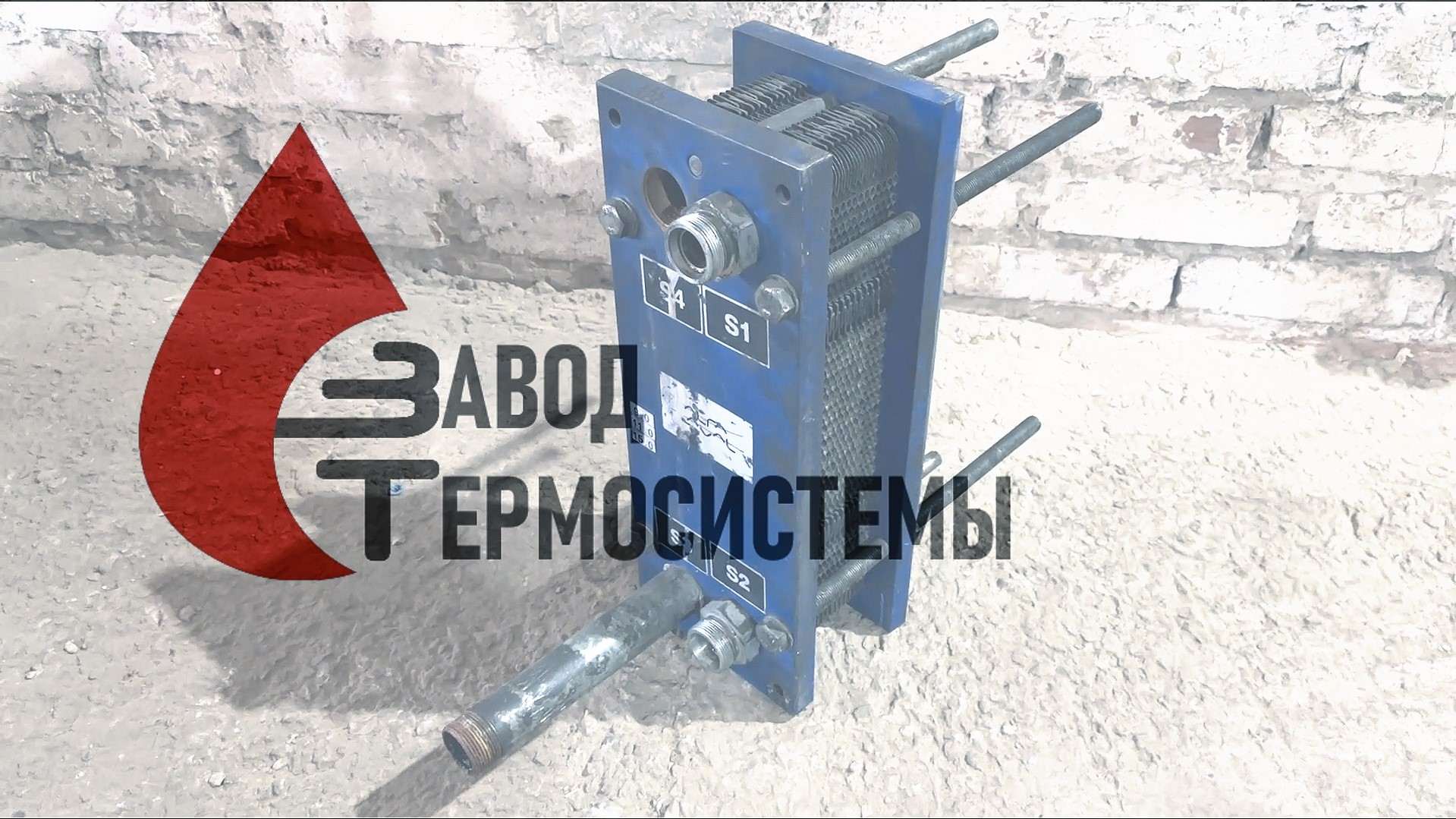 Видео-обзор изготовления теплообменника